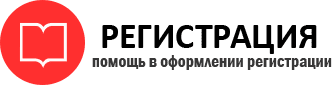 прописка в Тыве id169973