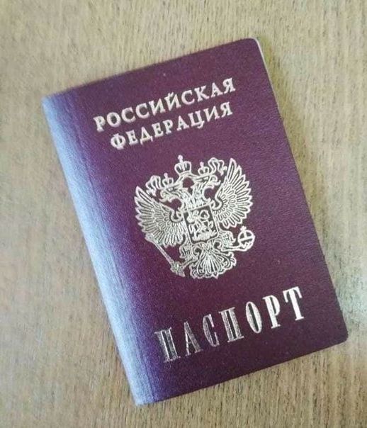 прописка в Тыве